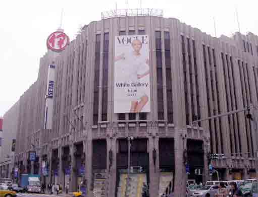 Isetan  Tokyo